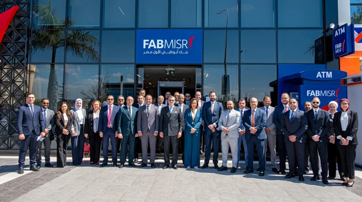 فرع بنك حديث في مدينة صناعية يعكس التوسع المصرفي ودعم الانشطة الاقتصادية في مصر